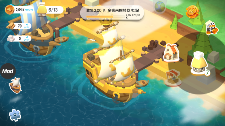 王国建造者中文版(Crafty Town)截图4