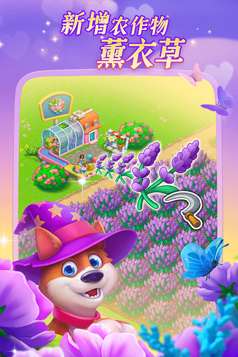 梦想城镇多酷版截图4