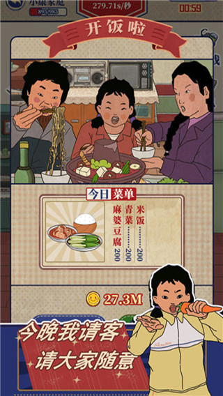 王蓝莓的幸福生活折相思菜单版截图2