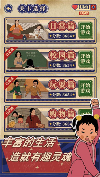 王蓝莓的幸福生活折相思菜单版截图3