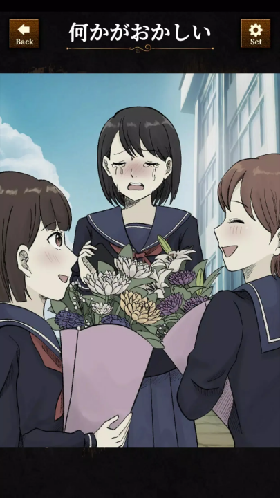 违和感推理游戏截图4