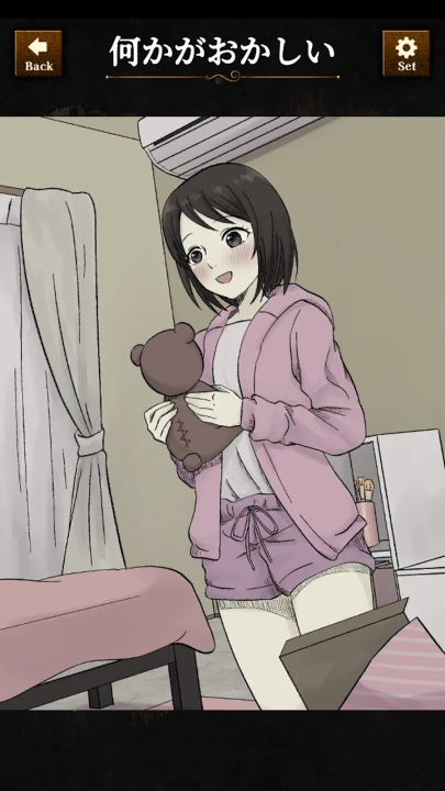 违和感推理游戏截图3