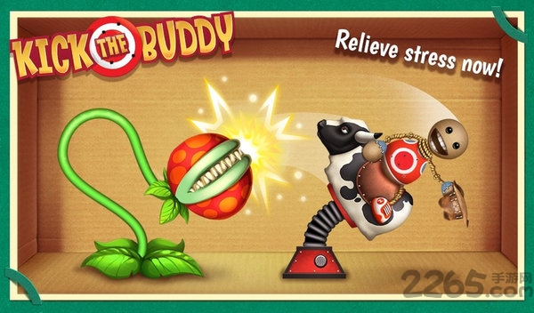 踢球伙伴手机版截图2