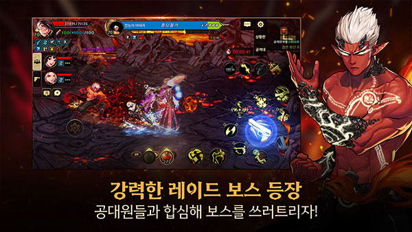 dnf韩服手游 手机版截图1