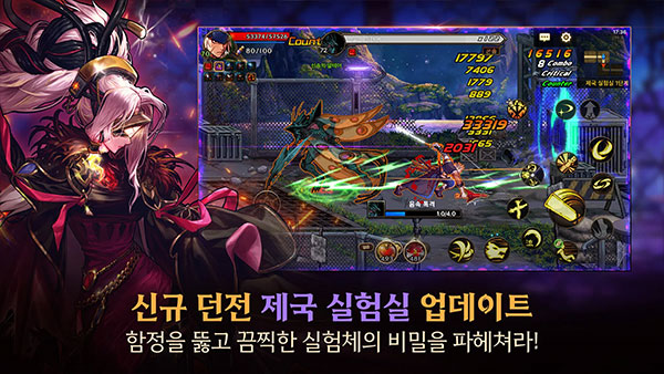 dnf韩服手游 手机版截图2