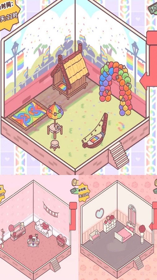 口袋恋爱 中文版截图4