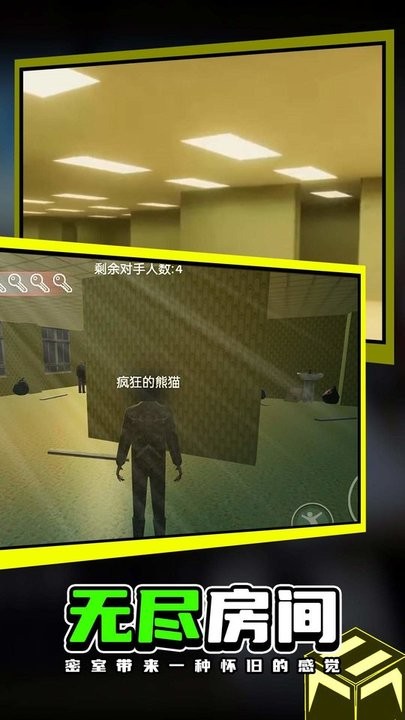 梦魇逃生恐怖后室手游截图3