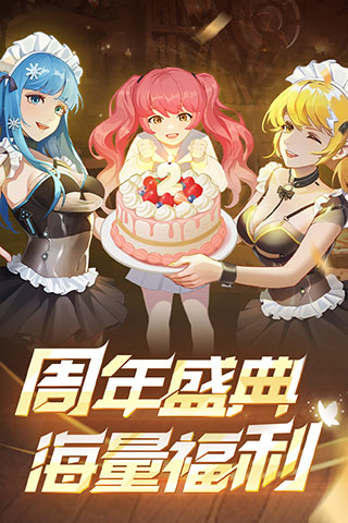 坦克无敌应用宝客户端截图1