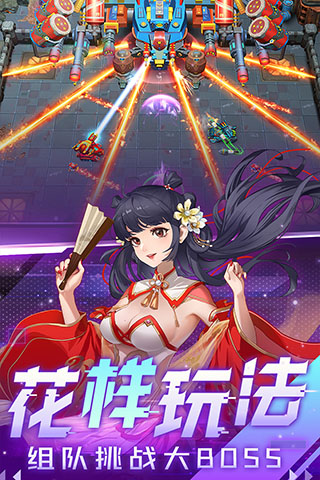 坦克无敌应用宝客户端截图2