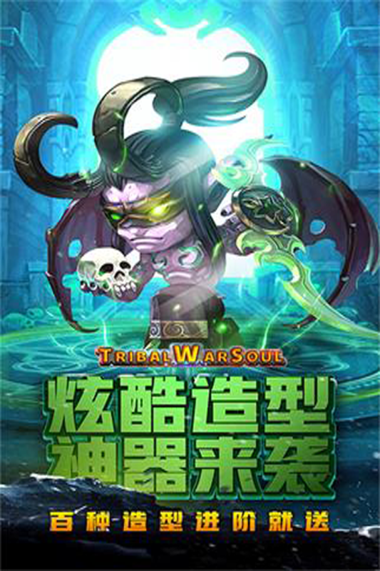 王者之心九游版截图1