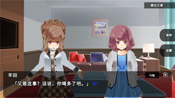 杀戮世界手游官方截图3