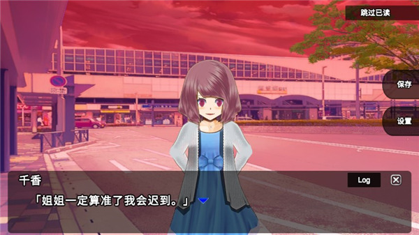 杀戮世界手游官方截图4