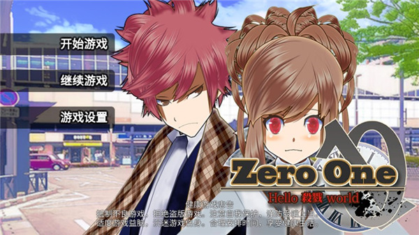 杀戮世界手游官方截图5