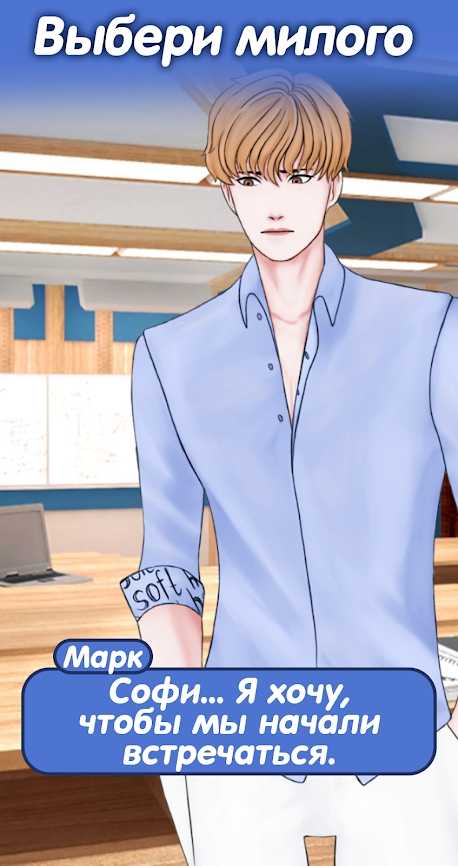 禁止恋爱 中文版截图3