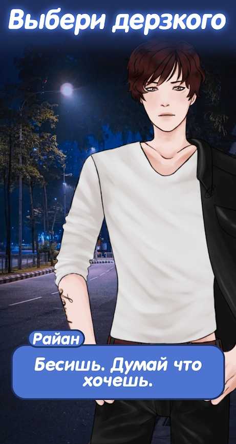 禁止恋爱 中文版截图4