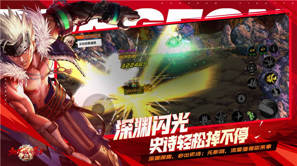 DNF手游官方正版截图3