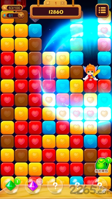 地心游记最新版截图2