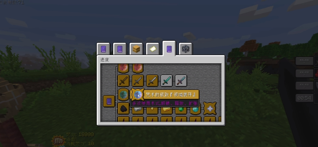 我的世界米库宝可梦截图1