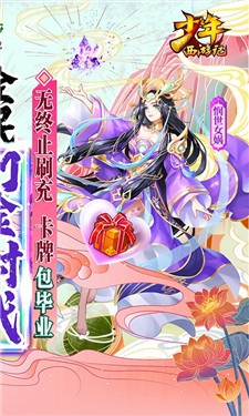 少年西游记截图2