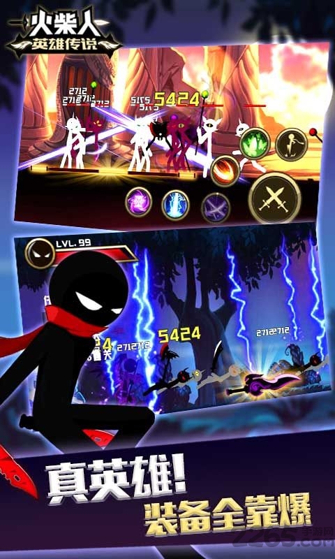 火柴人英雄传说最新版截图1