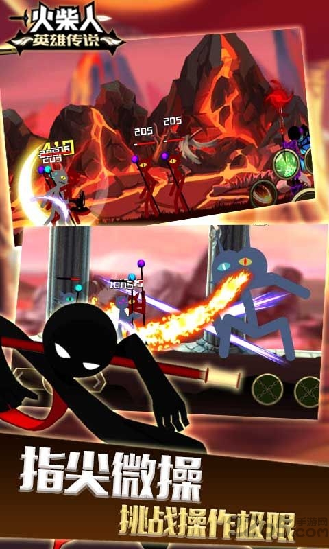火柴人英雄传说最新版截图2
