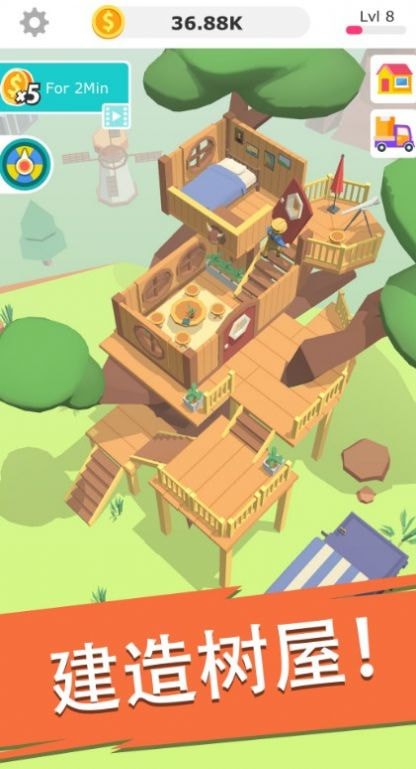 盖楼我最强截图2