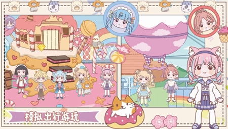 樱花梦幻庄园截图1