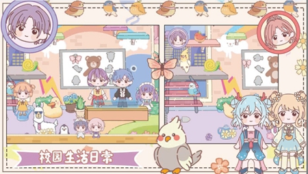 樱花梦幻庄园截图2