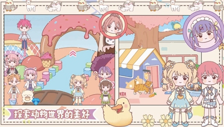 樱花梦幻庄园截图3