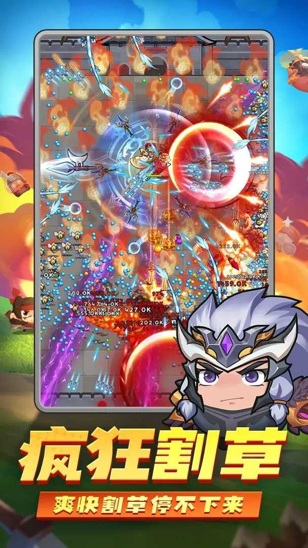 三国吧兄弟0.1折版本截图1