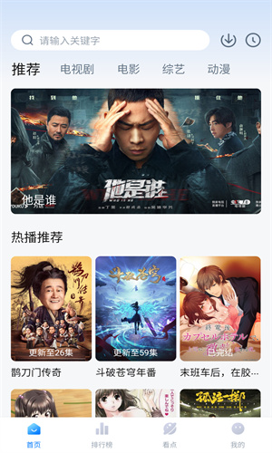 扛把子影视截图1