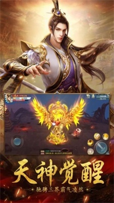 青云诀天魔截图1