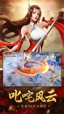 青云诀天魔截图3