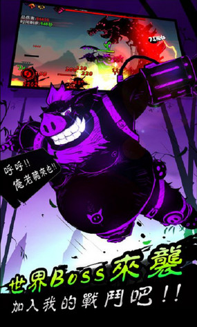 火柴人联盟2 360手游截图1