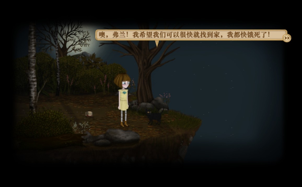 弗兰的悲惨之旅4中文版截图2