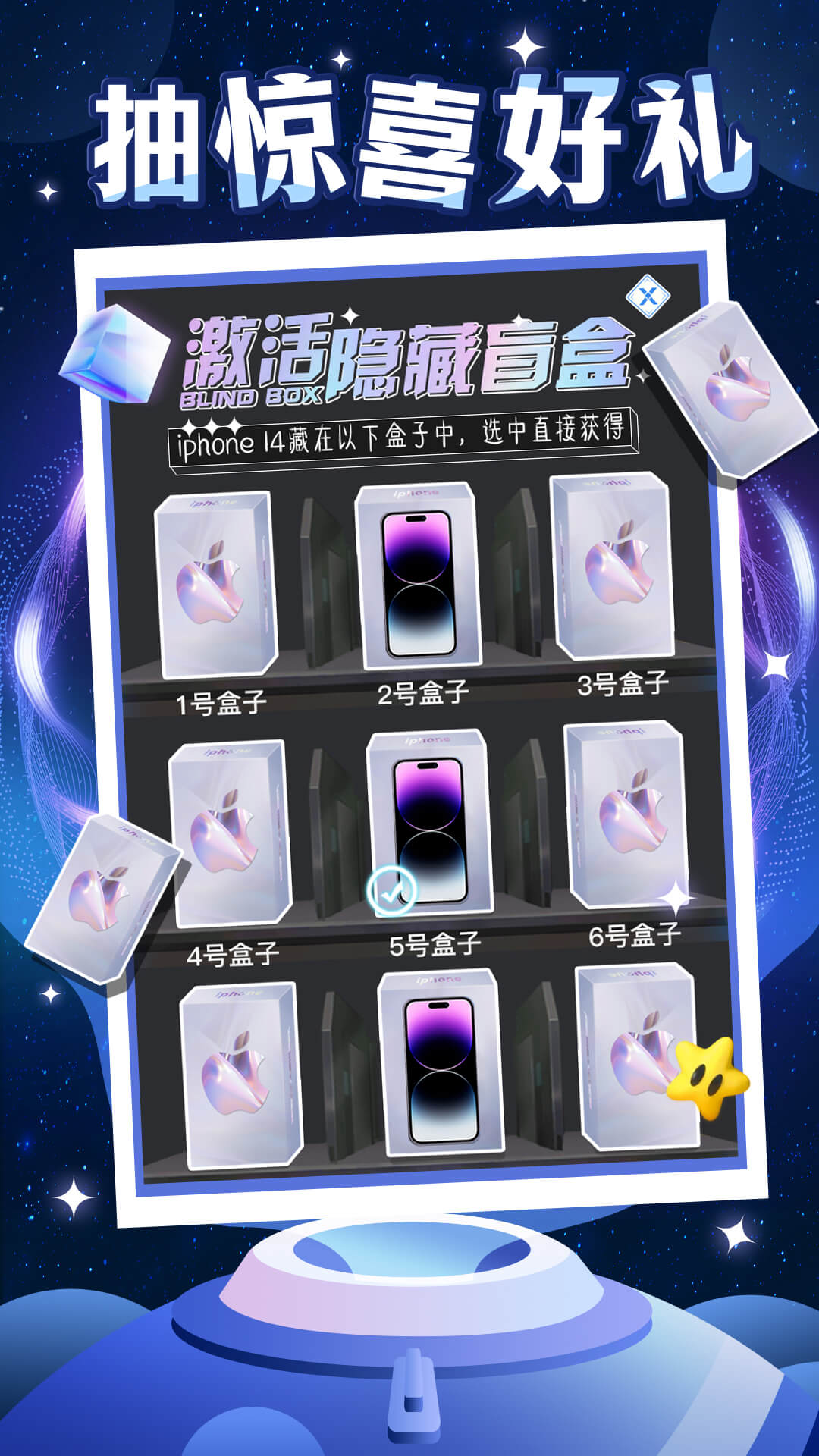 哆哆皮肤app截图2