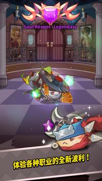 合并进化史莱姆Poring Merge截图2