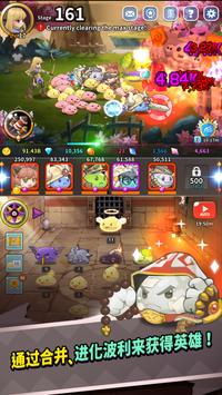 合并进化史莱姆Poring Merge截图3