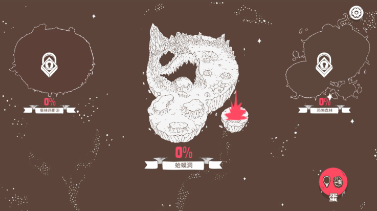 鸭鸭前进ponpu游戏截图1