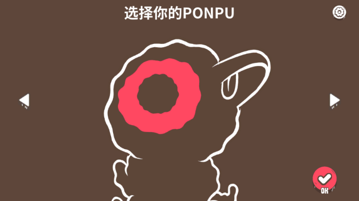 鸭鸭前进ponpu游戏截图3