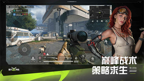 萤火突击测试服截图2