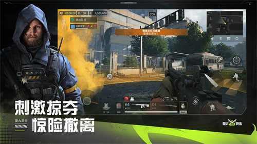 萤火突击测试服截图5