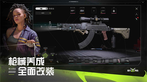 萤火突击测试服截图4