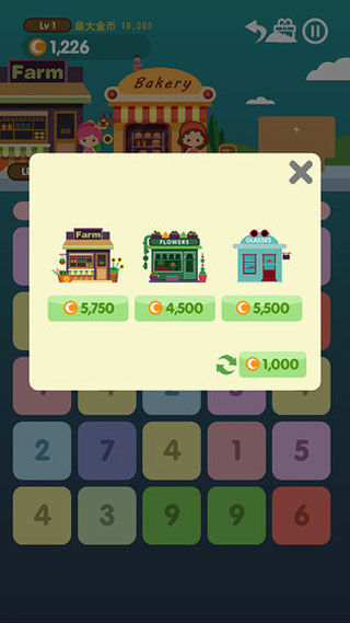 点我加一商店街小游戏截图4