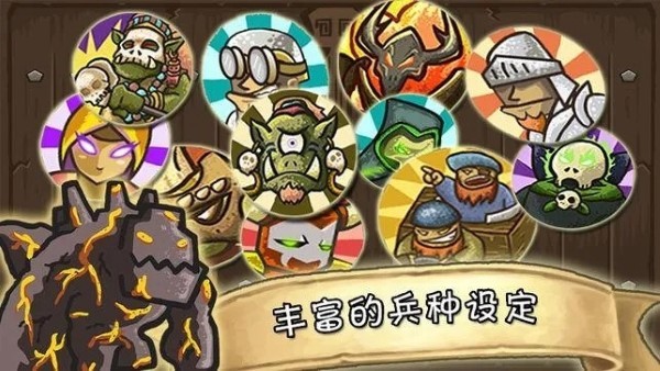 城堡保卫者官方版截图2