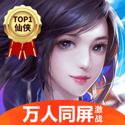 青云传黑马手游官方版图标