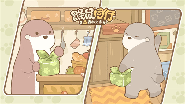 鼹鼠同行之森林之家联机版截图1