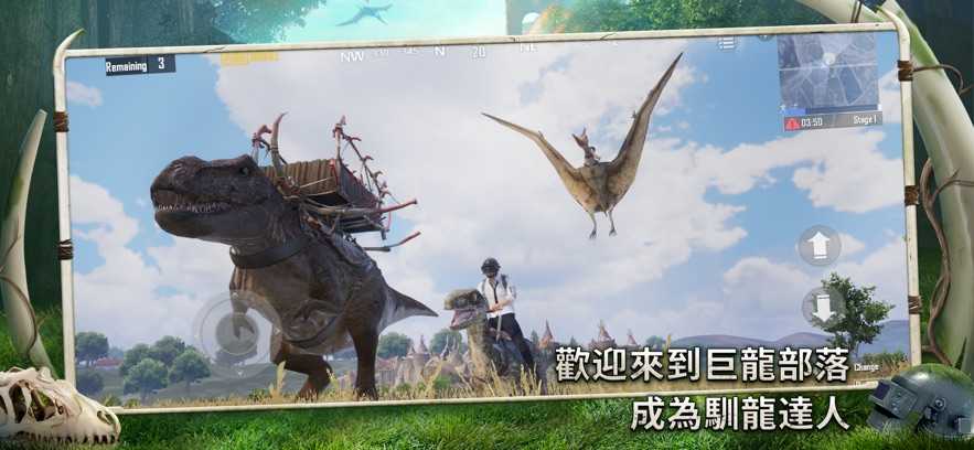 PUBG MOBILE 最新版本截图3