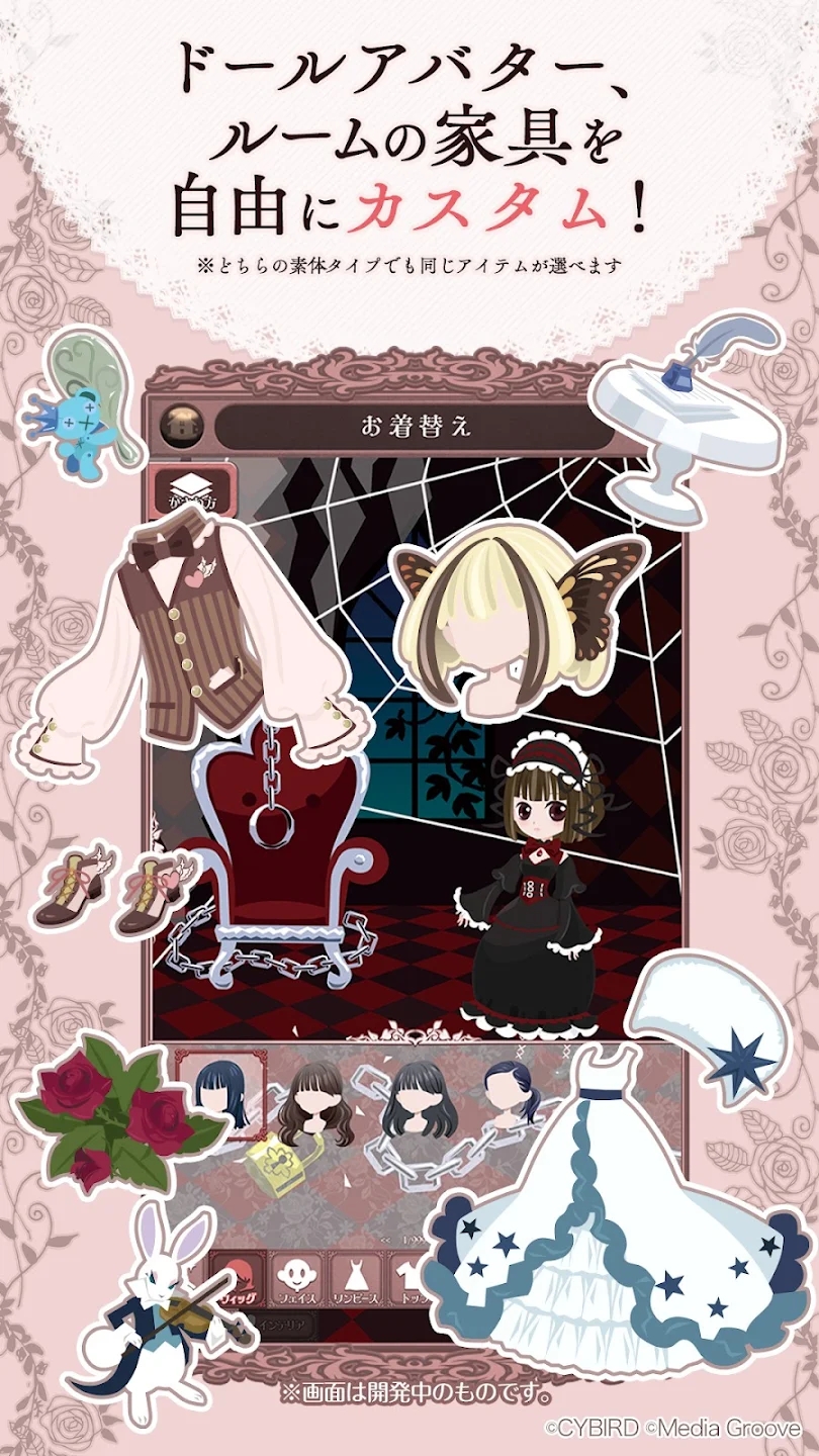 我的木偶工作(マリリエ)截图3