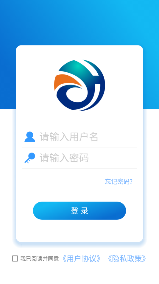 e点汇app官方下载截图2